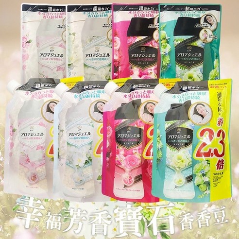 清潔用品 日常用品 居家生活 抗菌 健康護理 預防疾病 衣物清潔