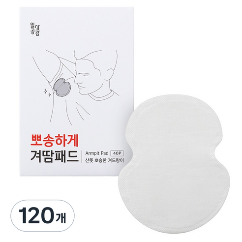 일상공감 뽀송하게 겨땀패드, 120개