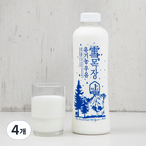 설목장 유기농인증 우유, 4개, 750ml