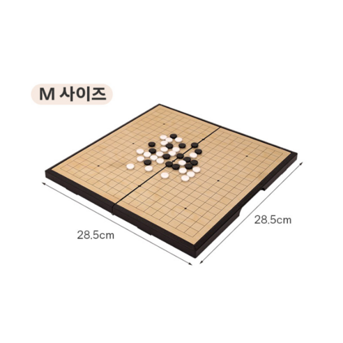 圍棋 棋盤遊戲 大腦旋轉 大腦發育 注意力