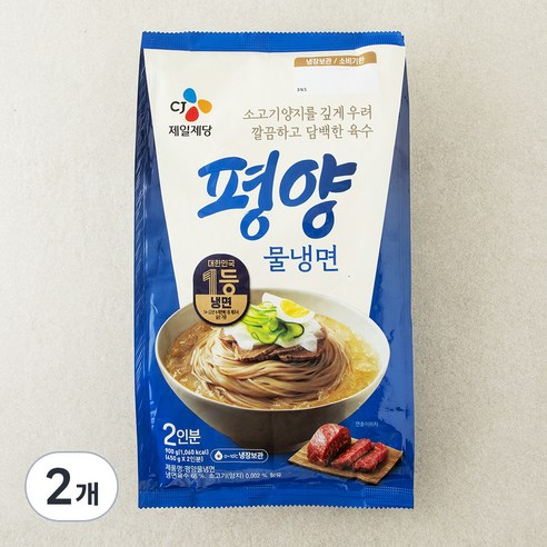 CJ제일제당 평양 물냉면 2인분, 900g, 2개