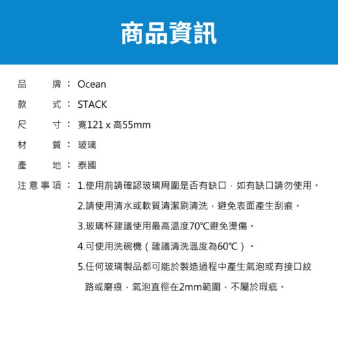 Ocean 沙拉碗 生活用品 廚房用品 餐廚用品