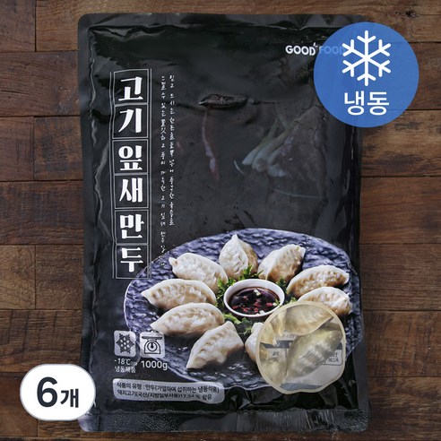 고기잎새만두 (냉동), 1kg, 6개