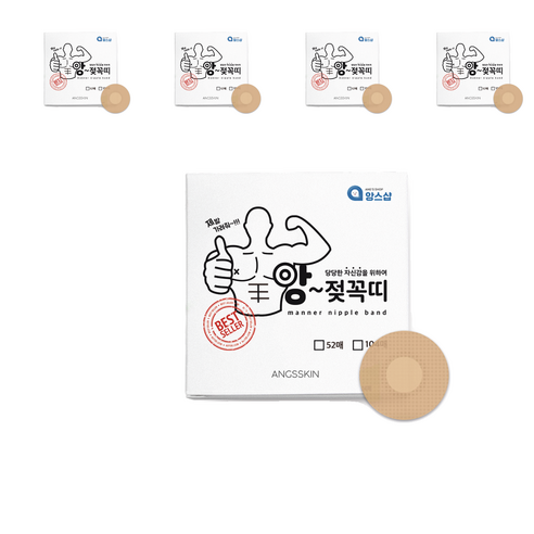 앙스샵 남성용 앙젖꼭띠 니플밴드, 260개