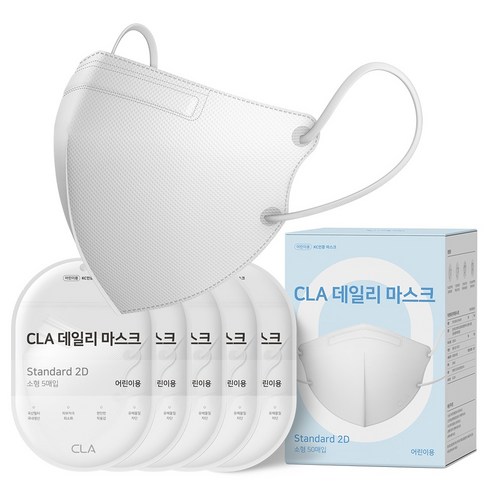 CLA 데일리 새부리형 2D 컬러 마스크 어린이 소형, 5개입, 10개, 화이트