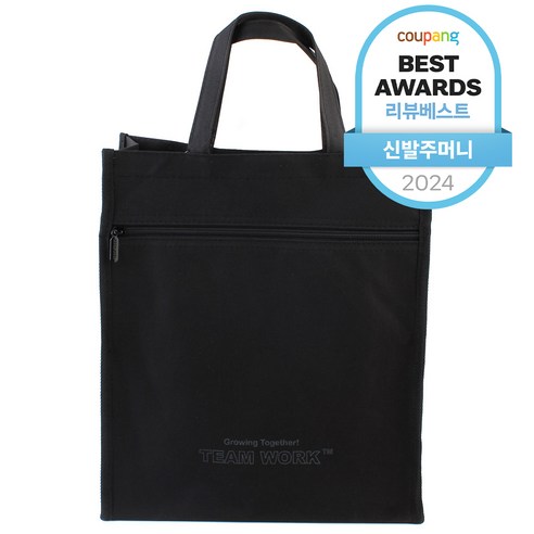 아이들의 안전과 편리함을 책임지는 든든한 친구, TEAMWORK 보조가방