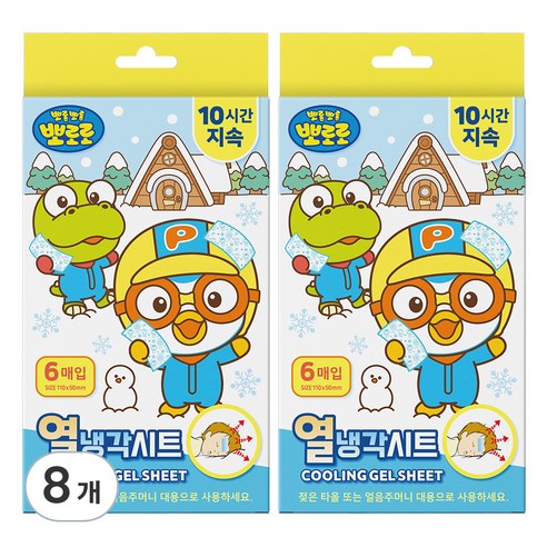 아텍스 뽀로로 열냉각시트, 6개입, 8개