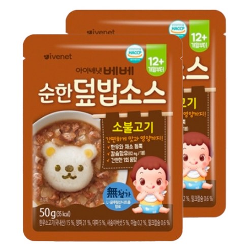 아이배냇 유아용 베베 순한 덮밥 소스 50g, 소불고기맛, 2개