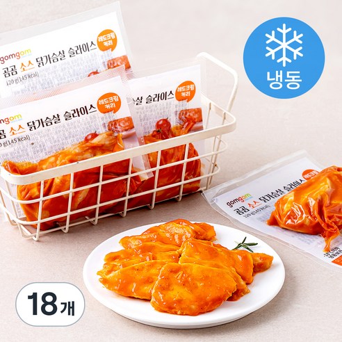 곰곰 소스 닭가슴살 슬라이스 레드 크림 커리 (냉동), 120g, 1개입, 18개