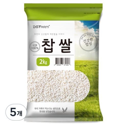 대구농산 건강한밥상 찹쌀, 2kg, 5개