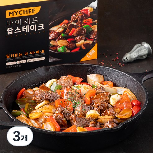 마이셰프 찹스테이크 2인분, 543g, 3개