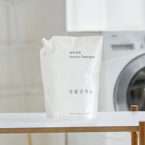 생활공작소 세탁세제 그린플로럴향: 청결하고 상쾌한 세탁을 위한 이상적 선택