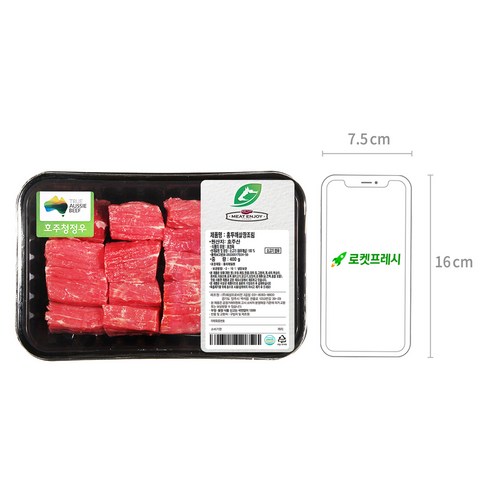 호주산 청정우 홍두깨살로 만드는 맛깔나는 장조림