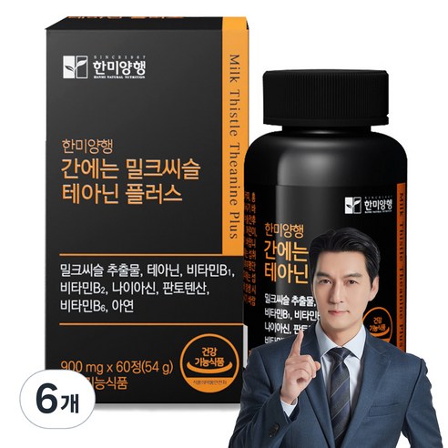한미양행 간에는 밀크씨슬 테아닌 플러스 54g, 60정, 6개