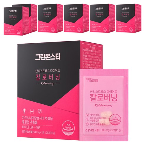 그린몬스터 안티스트레스 다이어트 칼로버닝, 28회분, 7개