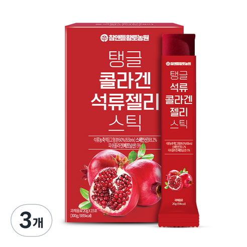 참앤들 황토농원 탱글 콜라겐 석류젤리 스틱 15개입, 300g, 3팩 
다이어트/이너뷰티