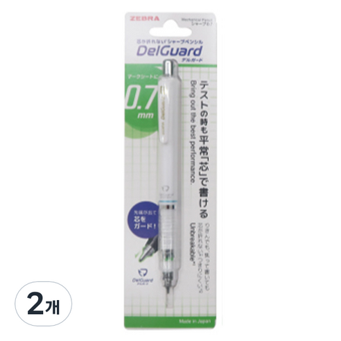 제브라 델가드 뉴 샤프 화이트, 0.7mm, 2개