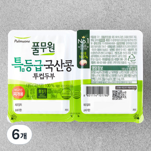 풀무원 국내산 투컵두부 찌개용, 320g, 6개