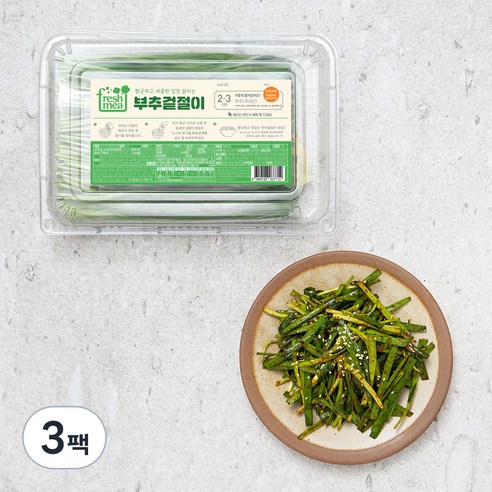 프레시밀 부추겉절이 재료 모음, 250g, 3팩