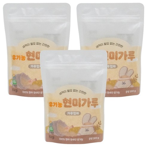 퍼기 유아용 유기농 현미가루 가루입자 초기, 200g, 3개