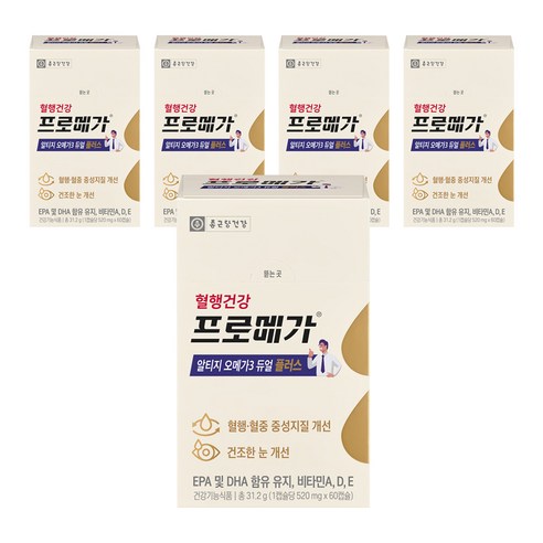 프로메가 알티지 오메가3 듀얼 플러스, 60정, 5개