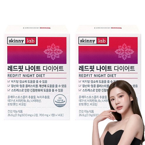 스키니랩 레드핏 나이트 다이어트, 14회분, 2개