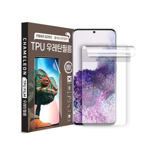 팀팀 초슬림 우레탄 TPU 카멜레온 액정 보호필름 1세트, 2개