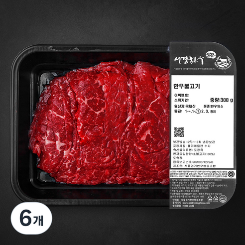 서경한우 암소 불고기 1등급 (냉장), 300g, 6개