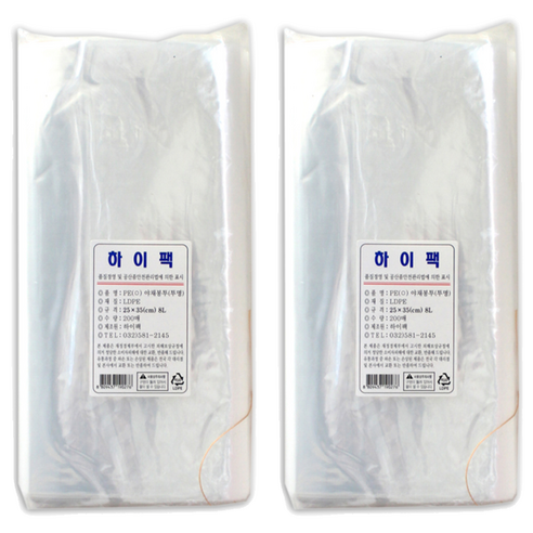 하이팩 PE야채봉투 200p, 8L, 2개