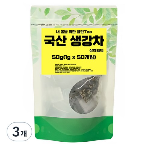비니플랑센 내 몸을 위한 클린Tea 국산 작두콩 차 삼각티백, 1g, 3개, 50개입