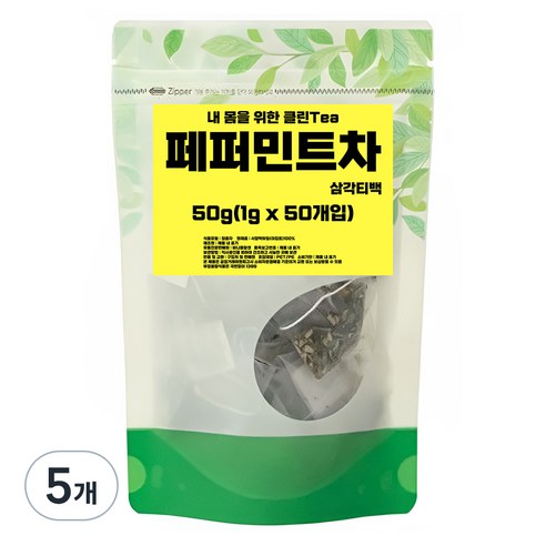 비니플랑센 내 몸을 위한 클린Tea 국산 작두콩 차 삼각티백, 1g, 5개, 50개입
