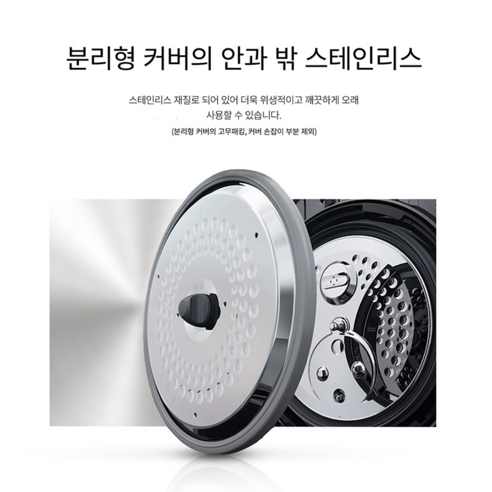 맛과 편리함을 동시에 제공하는 쿠쿠 전기압력밥솥