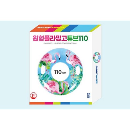 泳圈 季節 玩具 管 成人 水上游樂 游泳池 海 海灘 沙灘