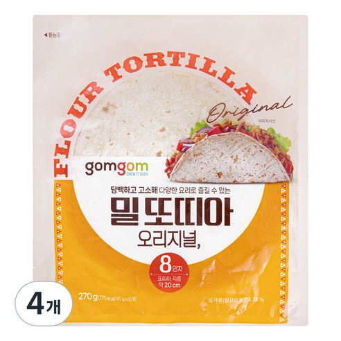 곰곰 밀또띠아 오리지널 8인치, 45g, 6개입, 4개