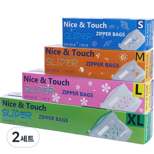나이스앤터치 이지 슬라이더 지퍼백 소형 20p + 중형 20p + 대형 15p + 특대형 12p, 혼합, 2세트