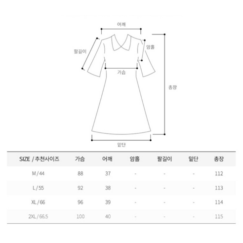 長袖 七分袖 垂擺 舒服 舒適 收腰 腰身 腰帶 綁帶 聚酯纖維