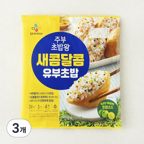 CJ씨푸드 주부 초밥왕 새콤달콤 유부초밥, 280g, 3개