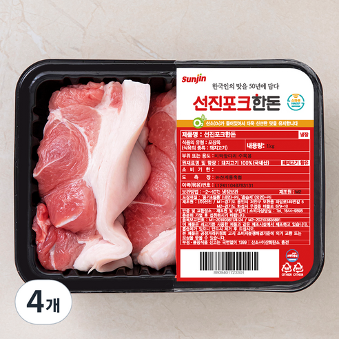 선진 포크한돈 미박 앞다리 수육용 1kg + 분말스프 40g x 2개 세트 (냉장), 4개