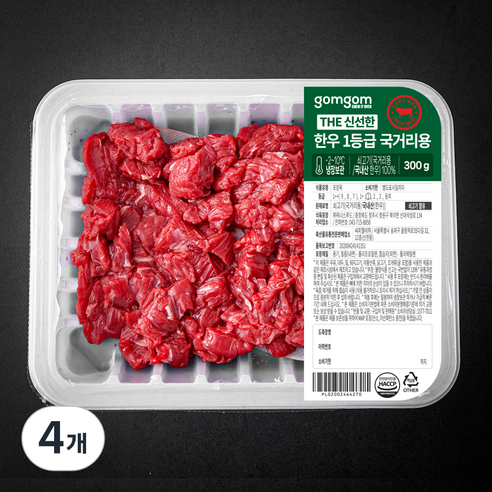THE 신선한 한우 1등급 국거리용 (냉장), 300g, 4개