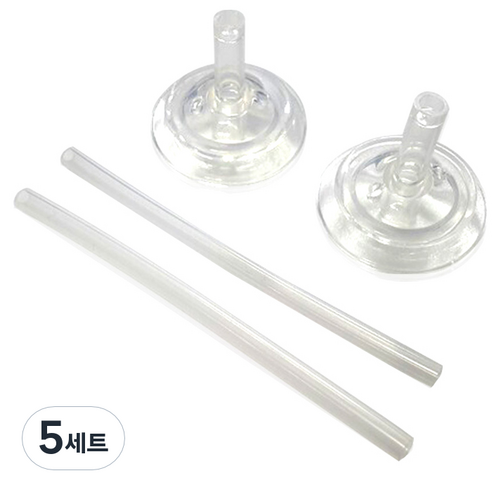 피셔프라이스 만능 빨대컵 교체형 빨대2개 빨대꼭지2개, 투명, 5세트