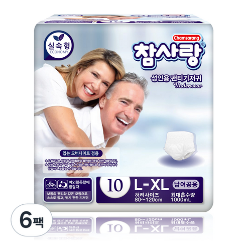 참사랑 실속 팬티형 성인 기저귀, 대형, 10매입, 6개