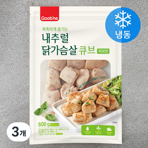 굽네 내추럴 닭가슴살 큐브 허브맛 (냉동), 600g, 3개