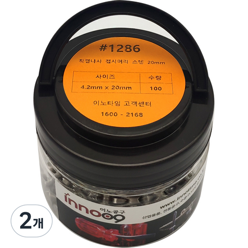 이노공구 접시머리 스텐 직결나사 4.2 x 20 mm 1286, 2개