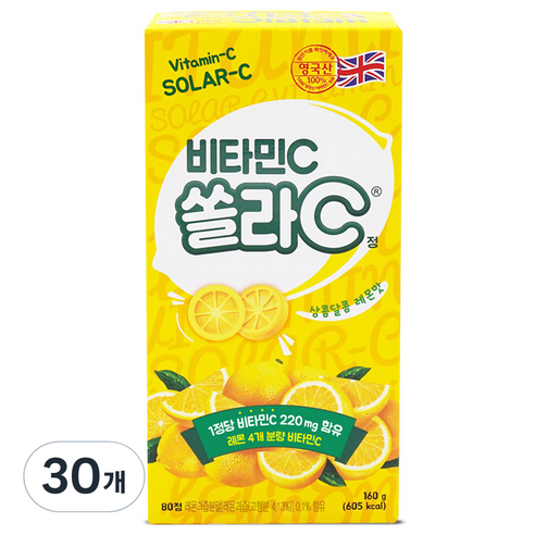 고려은단 쏠라C 비타민 레몬맛 80p, 80정, 30개