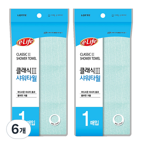 롯데이라이프 클래식3 샤워타월, 연두, 6개, 1개입