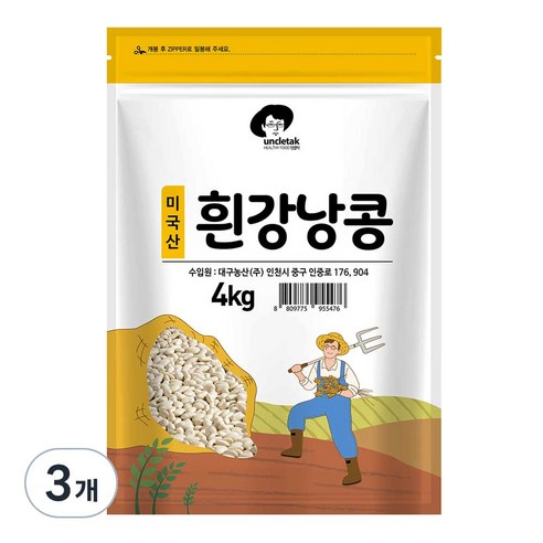 엉클탁 흰강낭콩, 4kg, 3개