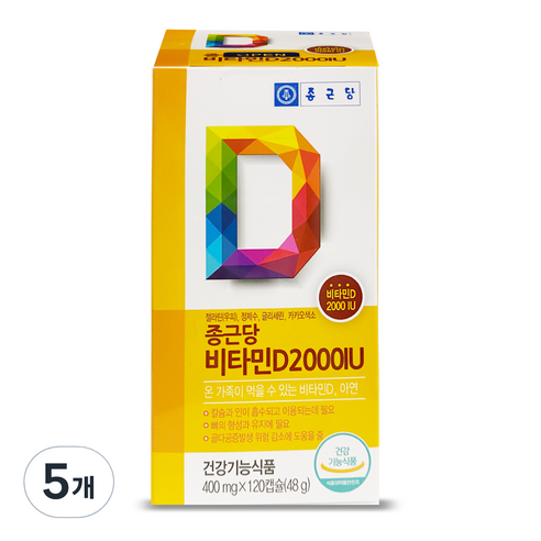 종근당 비타민D 2000IU 48g, 120정, 5개
