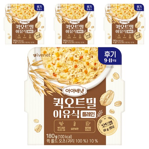 아이배냇 유아용 퀵오트밀 이유식 후기, 플레인, 180g, 4개