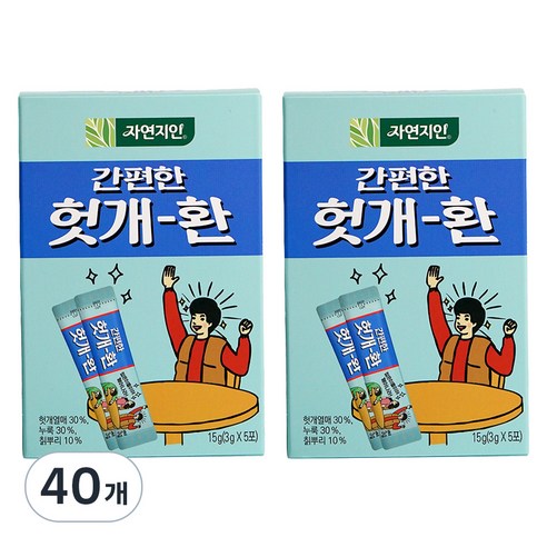자연지인 간편한 헛개환, 3g, 40개