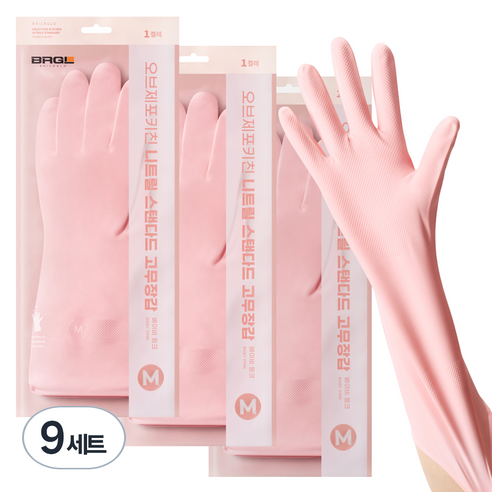브릭글로 오브제 포 키친 질긴 니트릴 고무장갑, 베이비핑크, 중(M), 9세트
